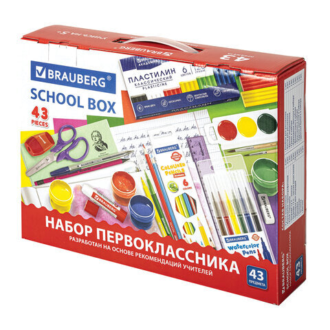 Набор школьных принадлежностей в подарочной коробке BRAUBERG "ПЕРВОКЛАССНИК 43 предмета", 880949