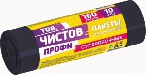 Мешки для мусора 160л/10шт,45мкм,ПВД,черные,рулон,ПРОФИ/41131 Тов.Чистов