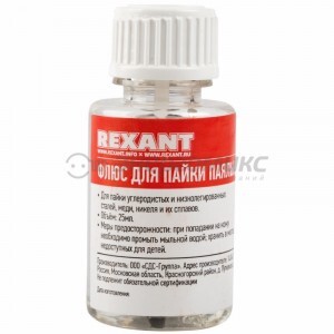 Флюс для пайки  ПАЯЛЬНАЯ КИСЛОТА  30мл  (с кисточкой)  REXANT  09-3613