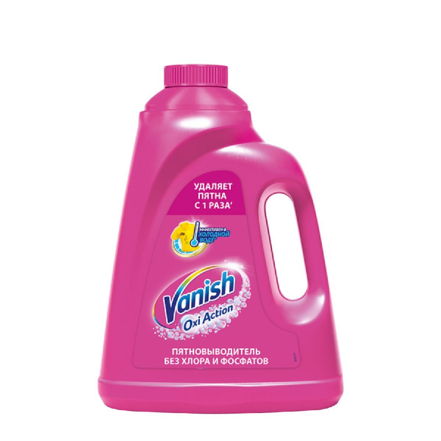 Пятновыводитель Vanish "Oxi Action", жидкий, для цветных тканей, 2л