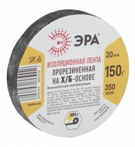 ЭРА изолента ХБ 20/12.5 черная 150г 350мкм от -30С до +30С 7608