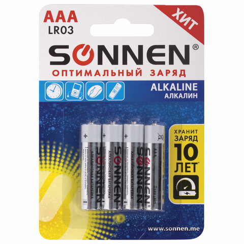 Батарейки КОМПЛЕКТ 4 шт., SONNEN Alkaline, AAA (LR03, 24А), алкалиновые, мизинчиковые, в блистере, 451088