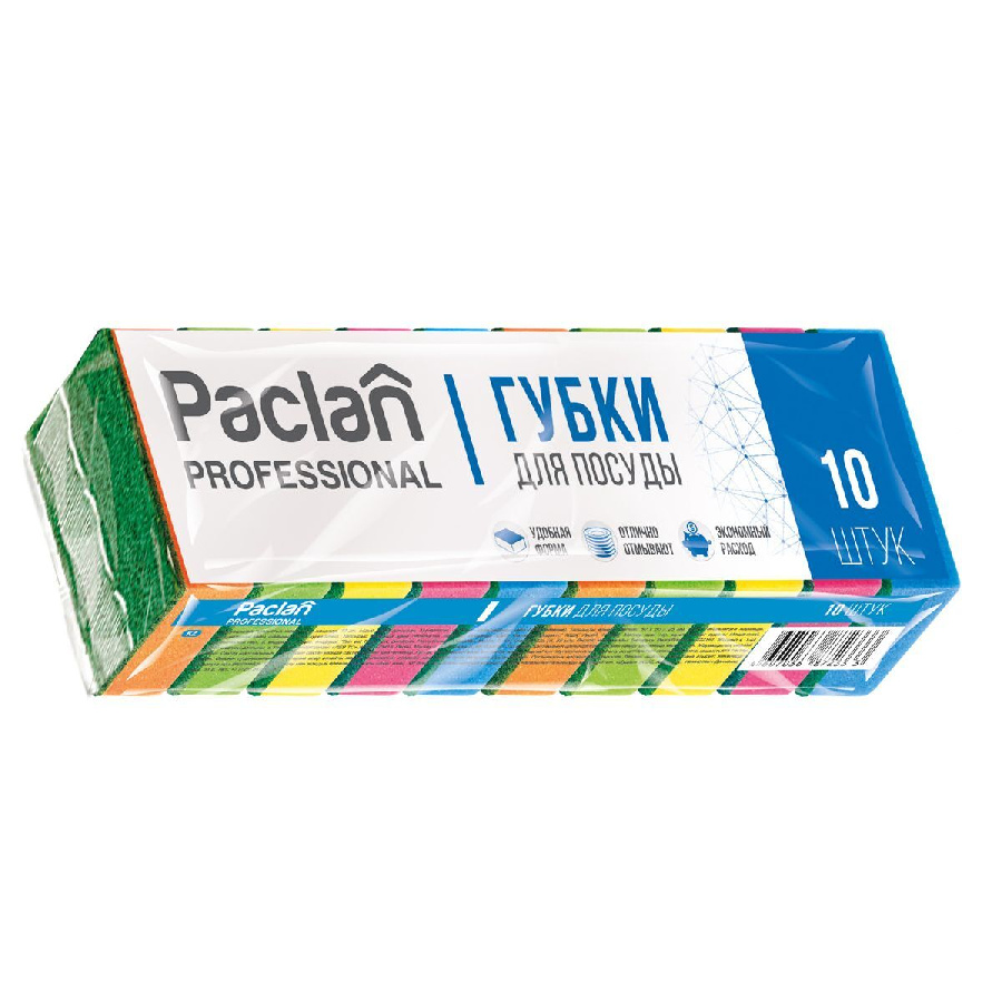 Губки для посуды Paclan "Professional", поролон с абразивным слоем, 8*5*2,5см, 10шт.