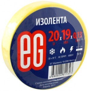 Изолента ПВХ 19/20 Еврогарант желтая