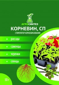 Корневин 10гр. (стимулятор корнеобразования) Агросинтез