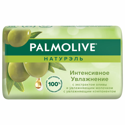 Мыло туалетное 90 г, PALMOLIVE НАТУРЭЛЬ "Олива и увлажняющее молочко", интенсивное увлажнение, 32766, 8693495032766