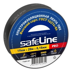 Safeline изолента ПВХ 19/20 черная, 150мкм, арт.9366