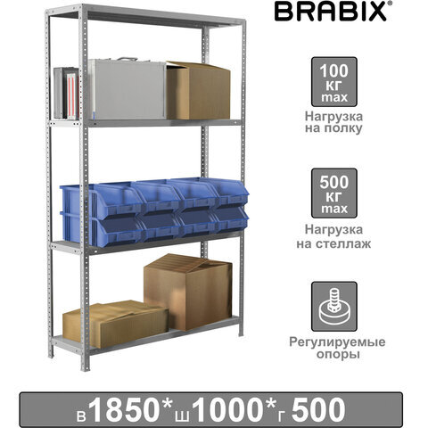 Стеллаж металлический BRABIX "MS Plus-185/50-4", 1850х1000х500 мм, 4 полки, регулируемые опоры, 291106, S241BR155402