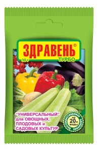 Здравень Турбо 30гр. универс. (д/овощных, плодовых и сад.растений) на 20л. удобрение, Ваше Хозяйство