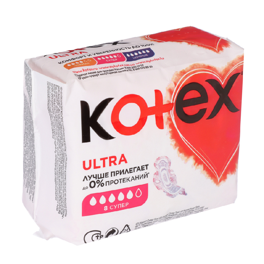 Прокладки гигиенические KOTEX Ultra Супер, п/э,8шт