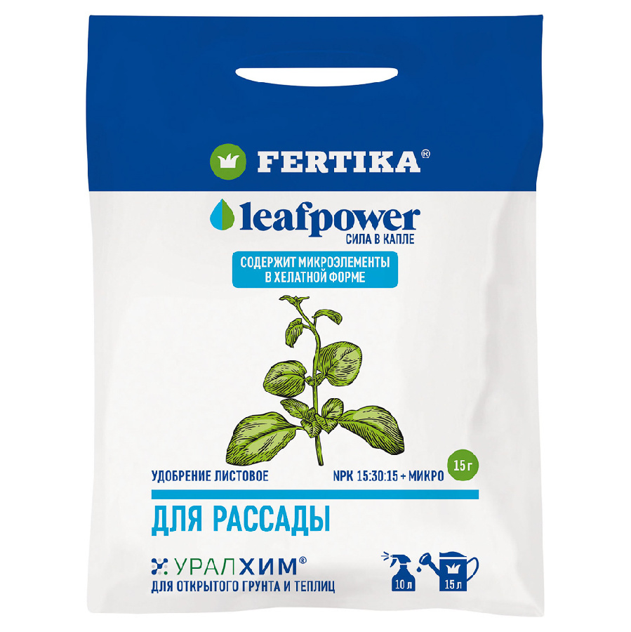 Удобрение Фертика Leaf Power для рассады 15гр