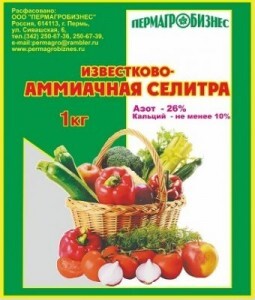 Известково-аммиачная селитра 1кг (азот 26%) удобрение Пермагробизнес