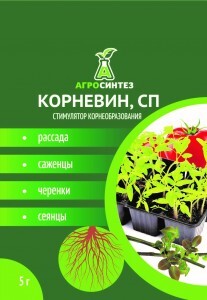 Корневин 5гр. (стимулятор корнеобразования) Агросинтез