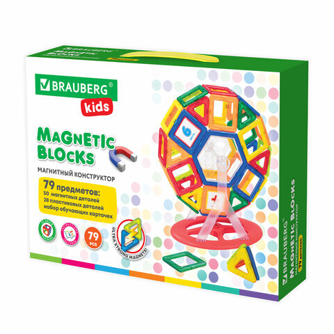 Магнитный конструктор MEGA MAGNETIC BLOCKS-79, с колесной базой и каруселью, BRAUBERG KIDS, 663848