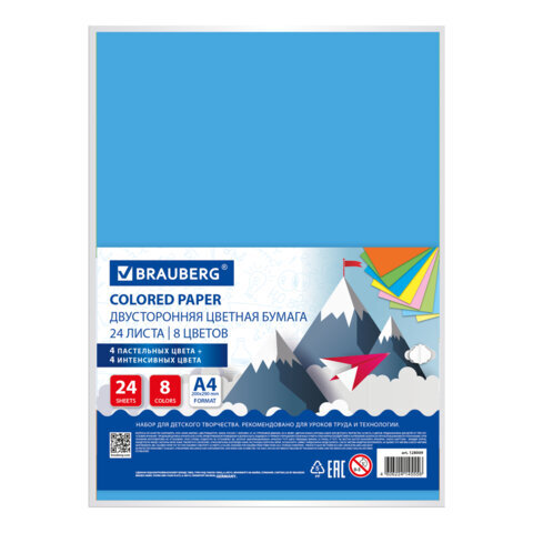 Цветная бумага А4 ТОНИРОВАННАЯ В МАССЕ, 24 листа 8 цветов (4 пастель + 4 интенсив), BRAUBERG, 200х290 мм, 128009