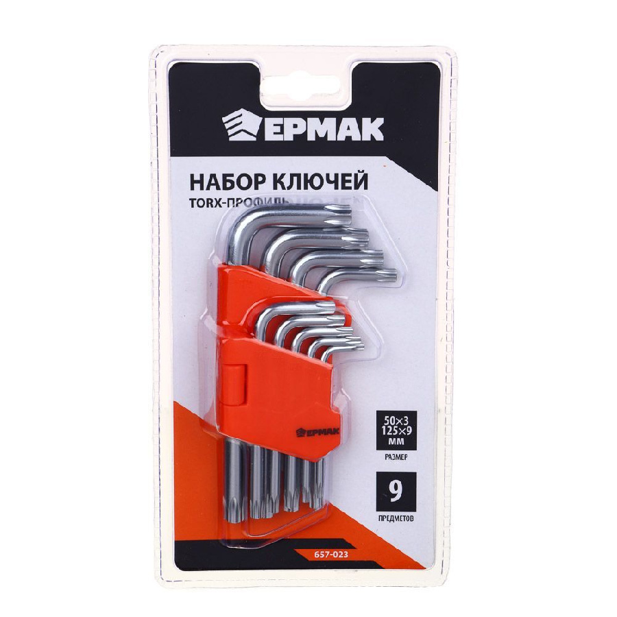 ЕРМАК Набор ключей TORX-профиль 9пр. (50х3мм-125х9мм)