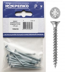 Шуруп универсальный белый 3,5*50 (15 шт BL) НАКРЕПКО 103415