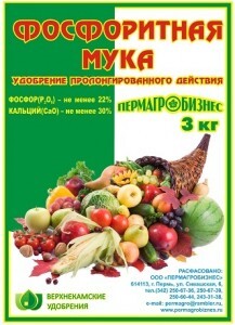 Фосфоритная мука 3кг (удобрение) ОСЕНЬ (гранулы) Пермагробизнес