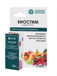 Биостим Рост 10мл. БИО (стимулятор роста) д/рассады и цветов, аминокислоты Щелково 1121