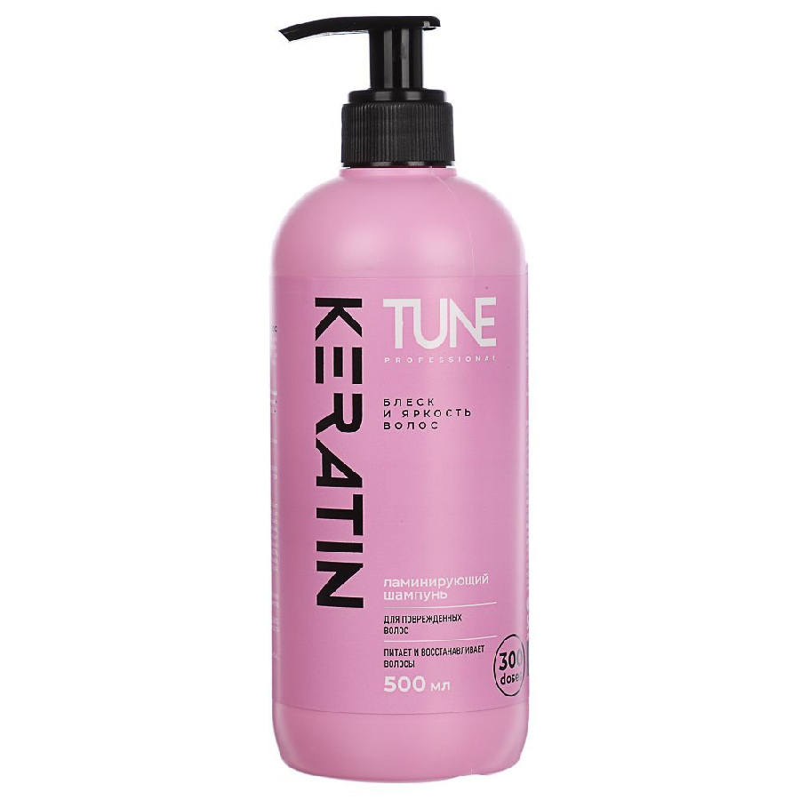 Шампунь TUNE KERATIN SHAMPOO для блеска и яркости волос, п/б, дозатор, 500 мл