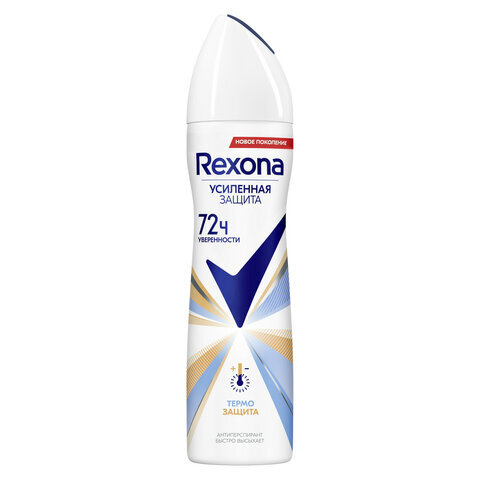 Дезодорант-антиперспирант аэрозольный 150 мл, REXONA, термозащита