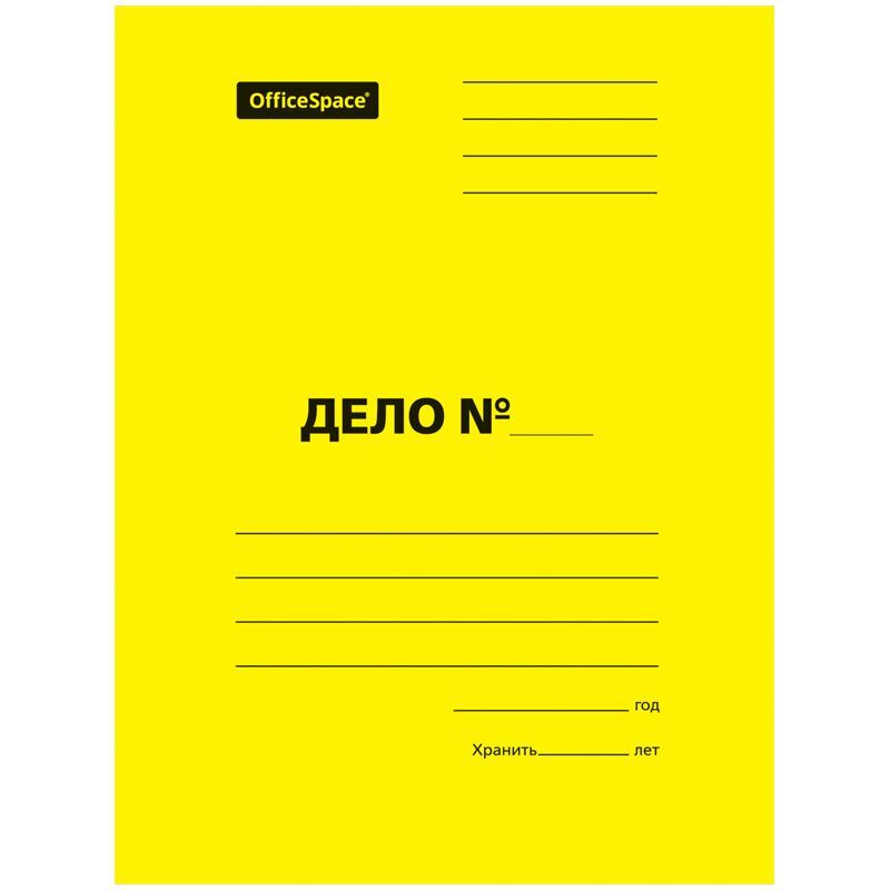 Скоросшиватель OfficeSpace "Дело", картон мелованный, 300г/м2, желтый, пробитый, до 200л.