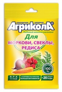 АГРИКОЛА удобрение 50гр. (морковь, свекла, редис) на 20л, пакет 04-008