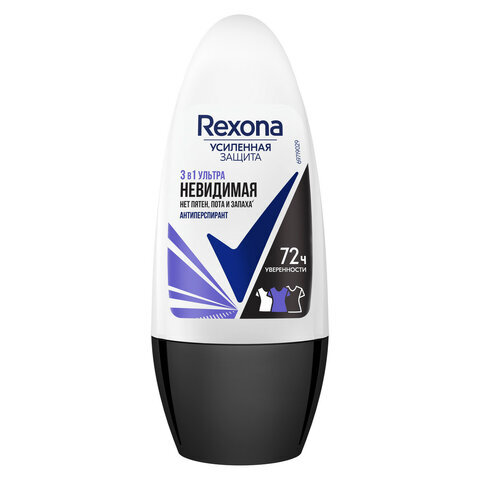 Антиперспирант шариковый 50 мл, REXONA "Ультра невидимая защита", без пятен